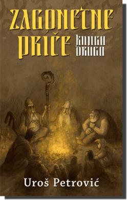 Zagonetne priče 2. (SL)