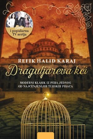 Draguljareva kći (VU)