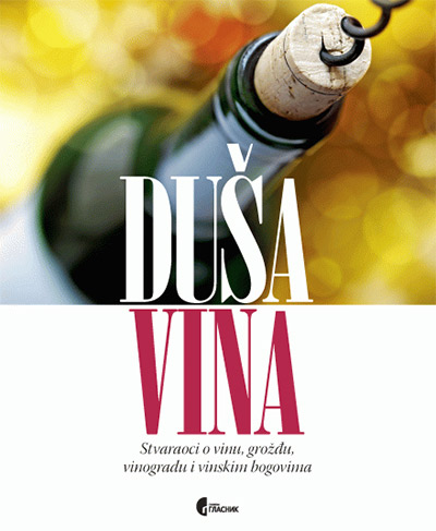 Duša vina (PP)