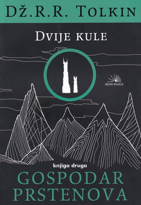 Gospodar prstenova-Dvije kule (nk)