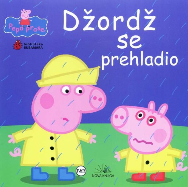 Pepa prase - Džordž se prehladio (nk)