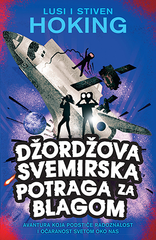 Dordžova svemirska potraga za blagom (SL)