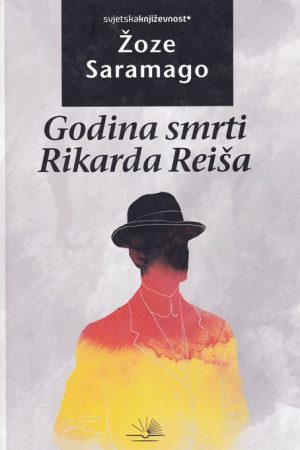 Godina smrti Rikarda Reiša (nk)