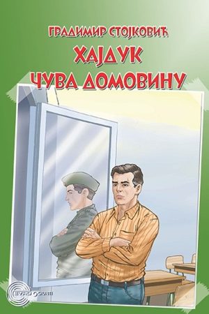 Hajduk čuva domovinu
