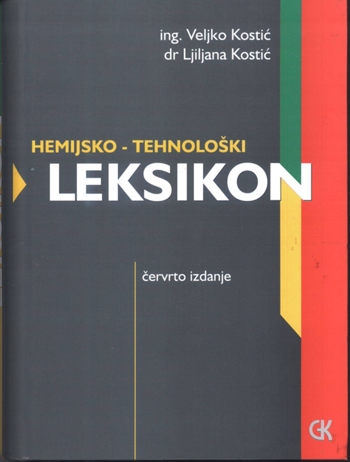 Hemijsko-tehnoloski leksikon