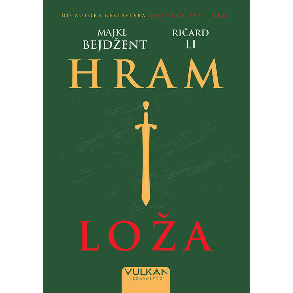 Hram i loža (VU)
