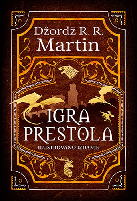 Igra prestola- ilustrovano izdanje  (SL)