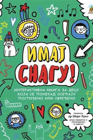Imaj snagu! (PČ)