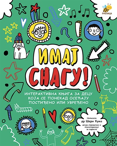 Imaj snagu! (PČ)