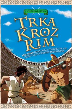 Istorijska potraga - Trka kroz Rim (VU)