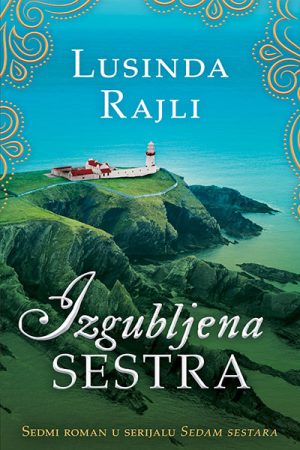 Izgubljena sestra (SL)