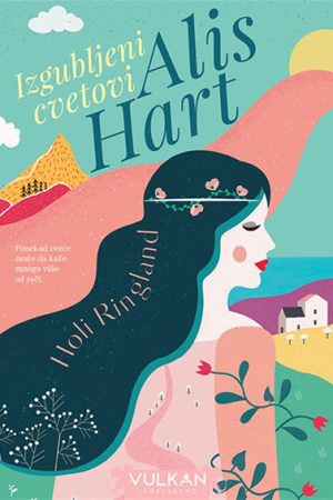 Izgubljeni cvetovi Alis Hart (VU)