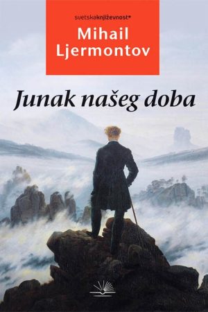 Junak našeg doba (nk)