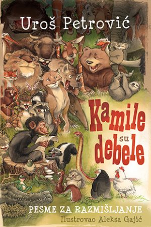 Kamile su debele (SL)