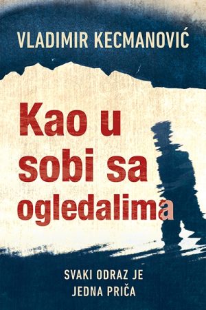 Kao u sobi sa ogledalima (SL)