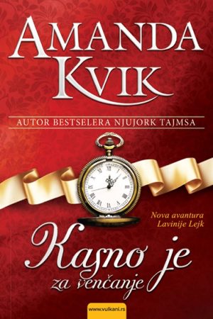 Kasno je za venčanje (VU)