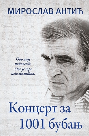 Koncert za 1001 bubanj (SL)