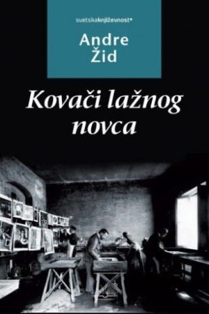 Kovači lažnog novca (nk)
