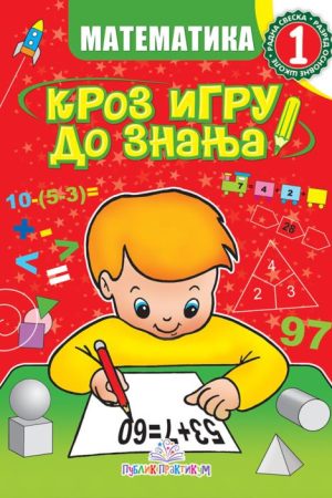 Kroz igru do znanja - matematika 1