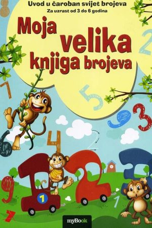 Zabavi se i upoznaj - Moja velika knjiga brojeva