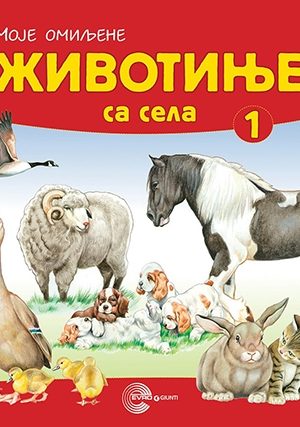 Moje omiljene životinje sa sela 1 Ć