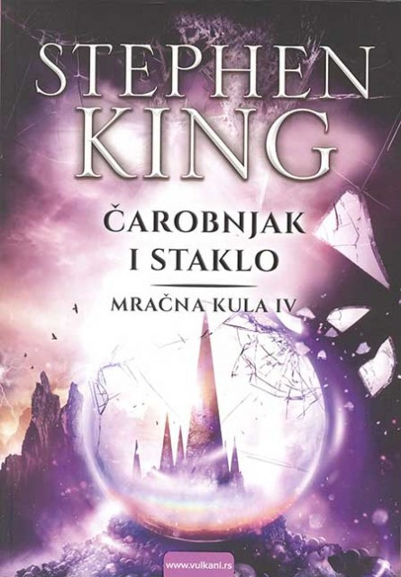 Mračna kula IV: Čarobnjak i staklo (VU)