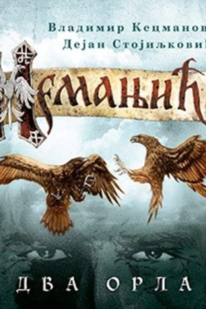 Nemanjići - Dva orla (SL)