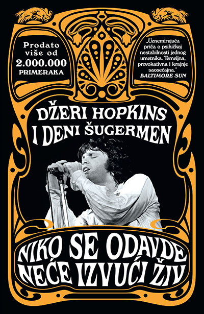 Niko se odavde neće izvući živ (SL)