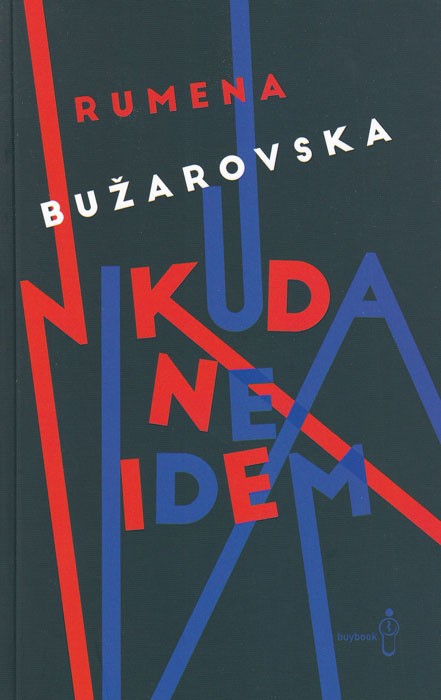Nikuda ne idem (BU)