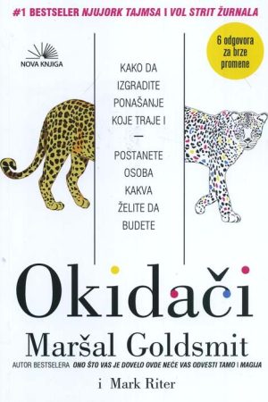 Okidači (nk)