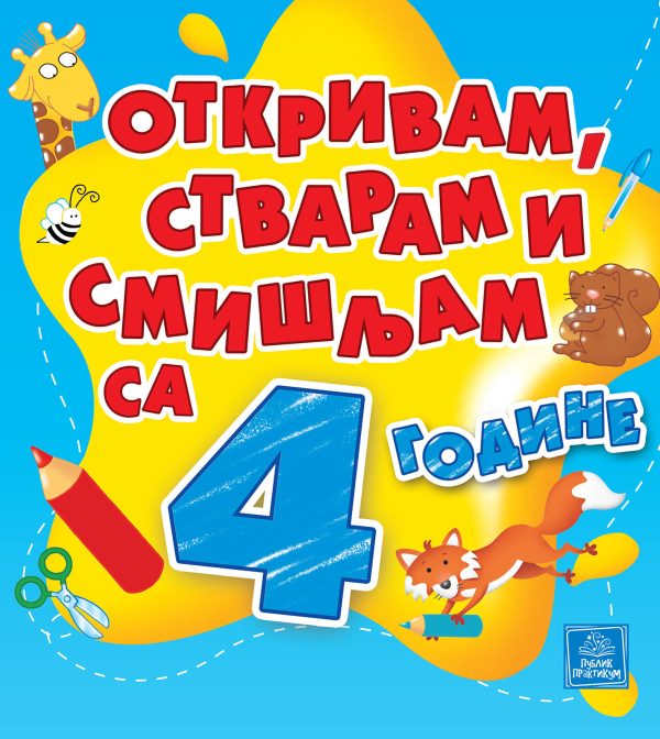 Otkrivam, stvaram i smišljam sa 4 godine (PP)