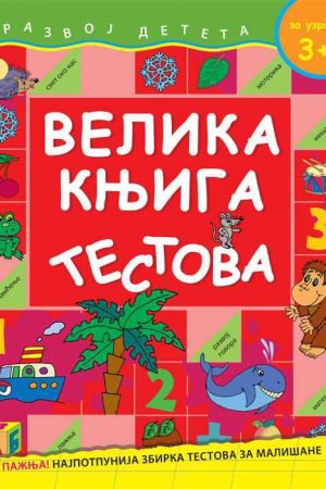 Velika knjiga testova-za uzrast 3+ (VU)