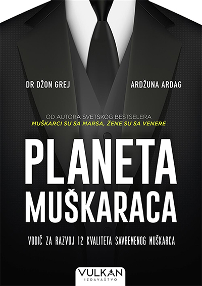 Planeta muškaraca (VU)