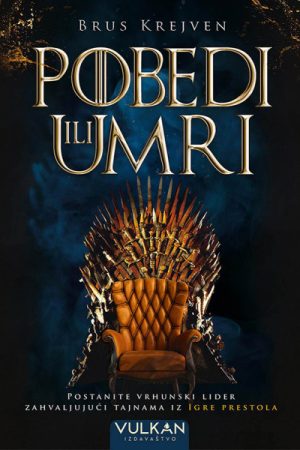 Pobedi ili umri (VU)