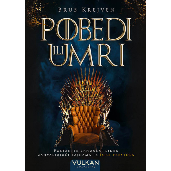 Pobedi ili umri (VU)