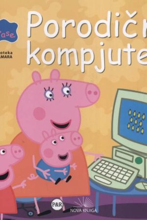 Pepa prase - Porodični kompjuter (nk)