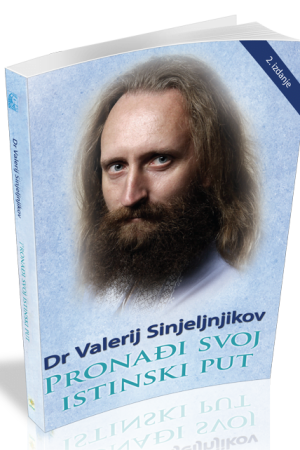 Pronađi svoj istinski put