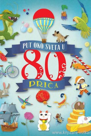 Put oko sveta u 80 priča (VU)