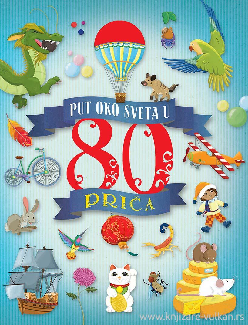 Put oko sveta u 80 priča (VU)