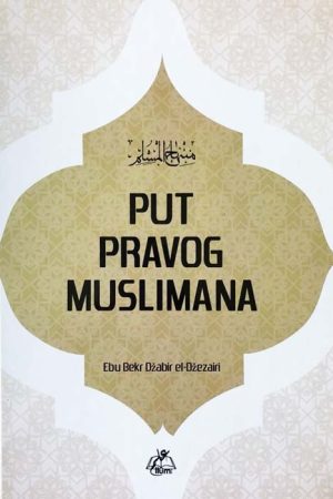 Osvježi svoje srce (IL)