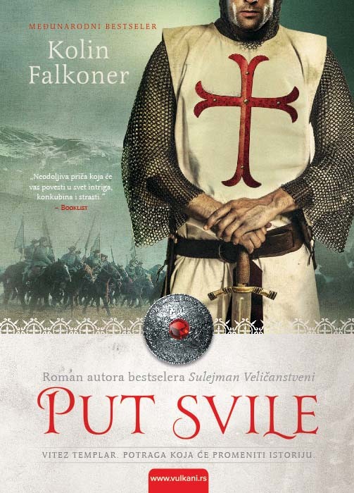 Put svile (VU)