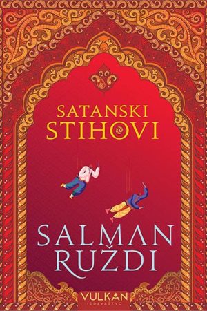 Satanski stihovi (VU)