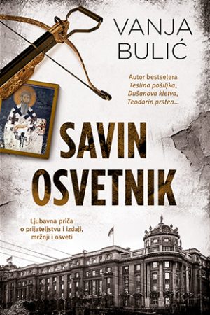 Savin osvetnik (SL)