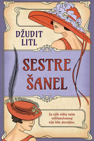 Sestre Šanel (SL)