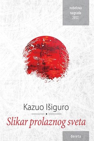 Slikar prolaznog sveta