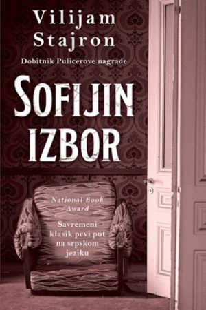 Sofijin izbor (SL)