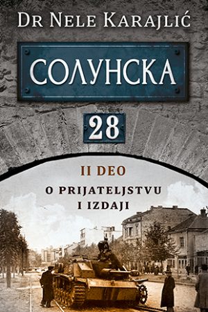 Solunska 28 – O prijateljstvu i izdaji (SL)