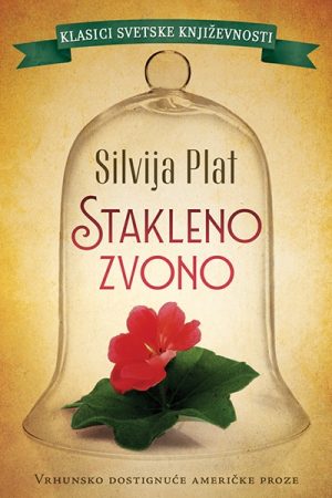 Stakleno zvono (SL)