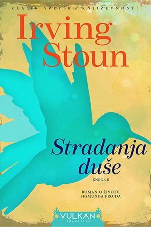 Stradanja duše I (VU)