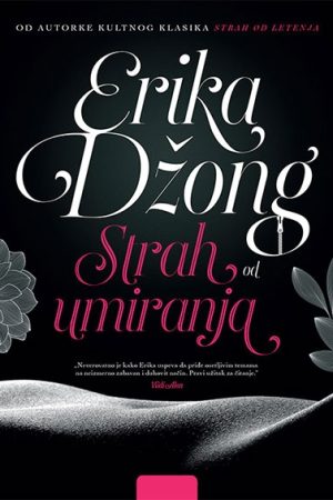 Strah od umiranja (VU)